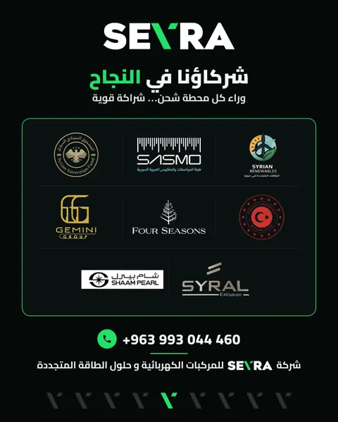 منشور سيفرا على إنستغرام «شركاؤنا في النجاح»